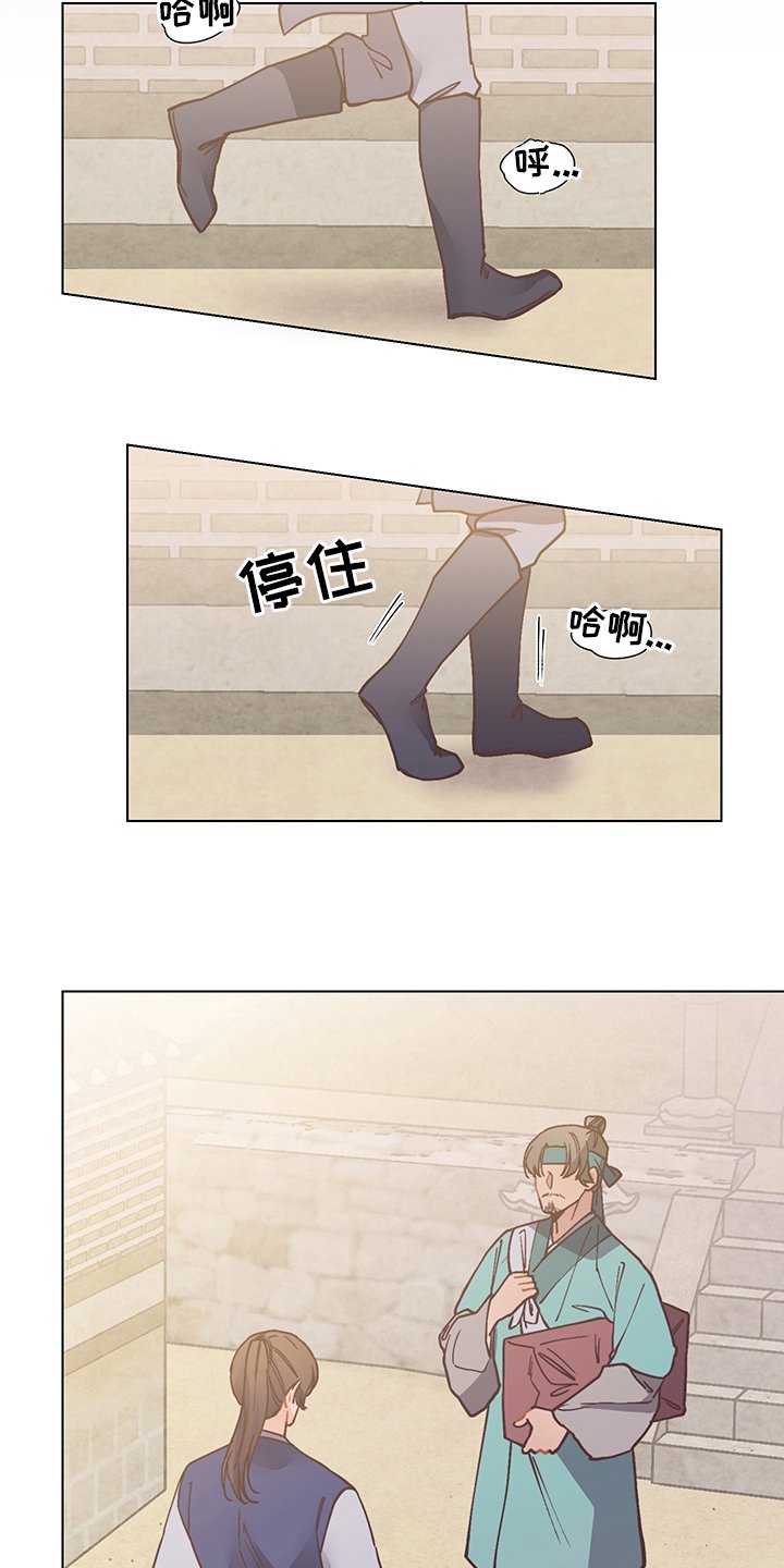 第57章：我叫你打