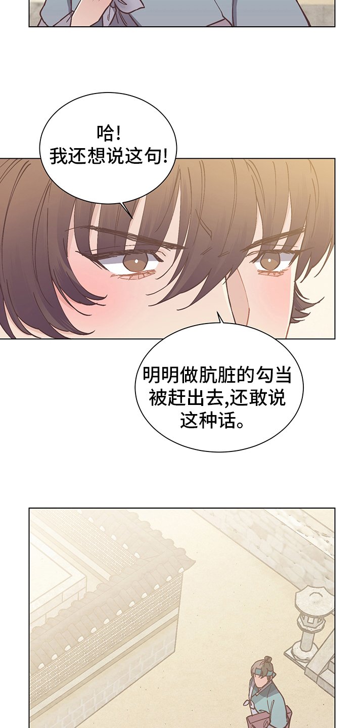 第57章：我叫你打