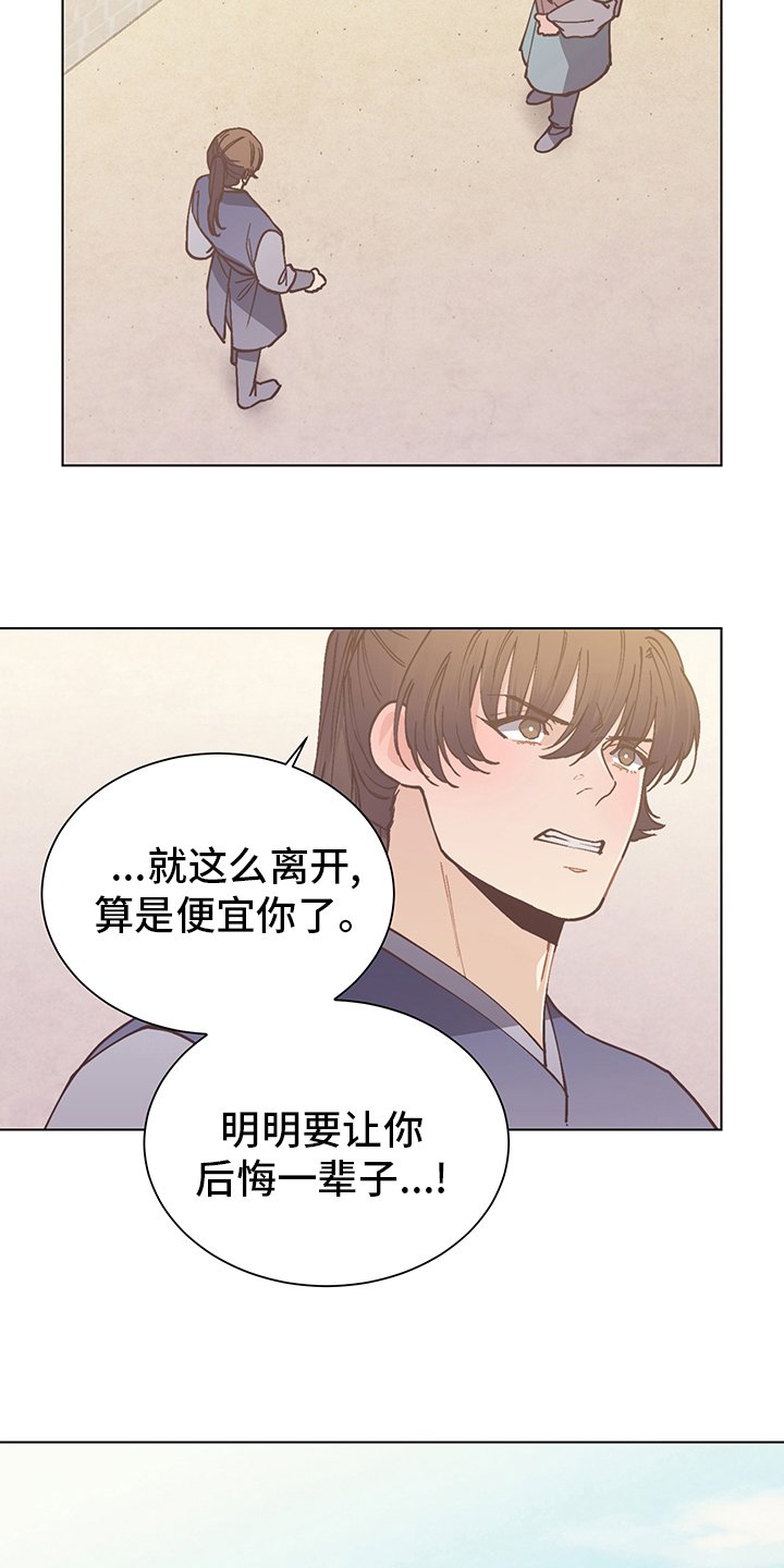 第57章：我叫你打