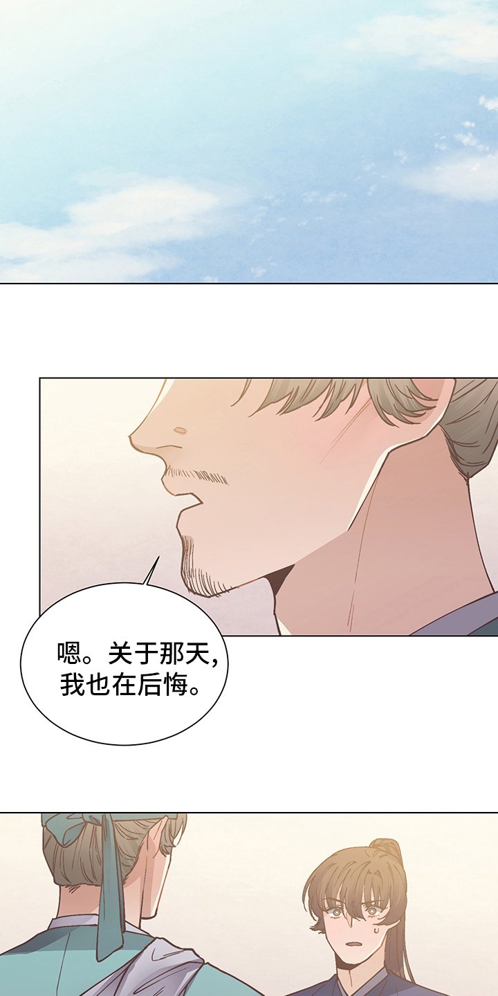 第57章：我叫你打