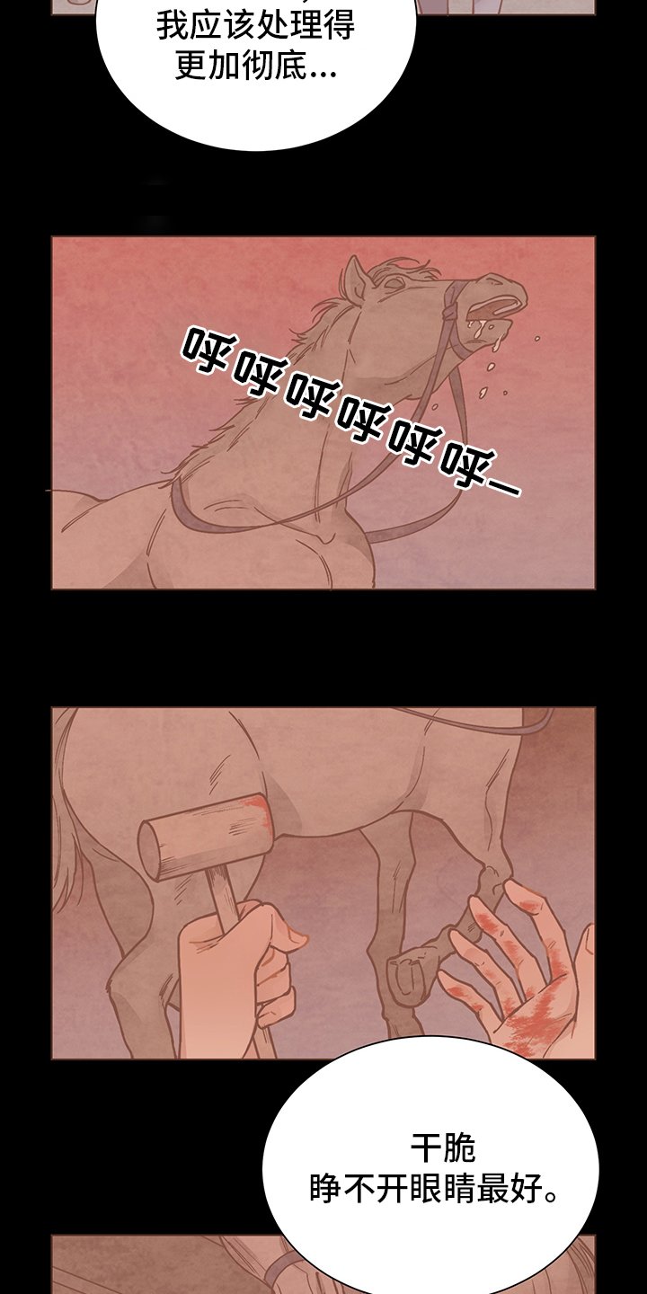 第57章：我叫你打