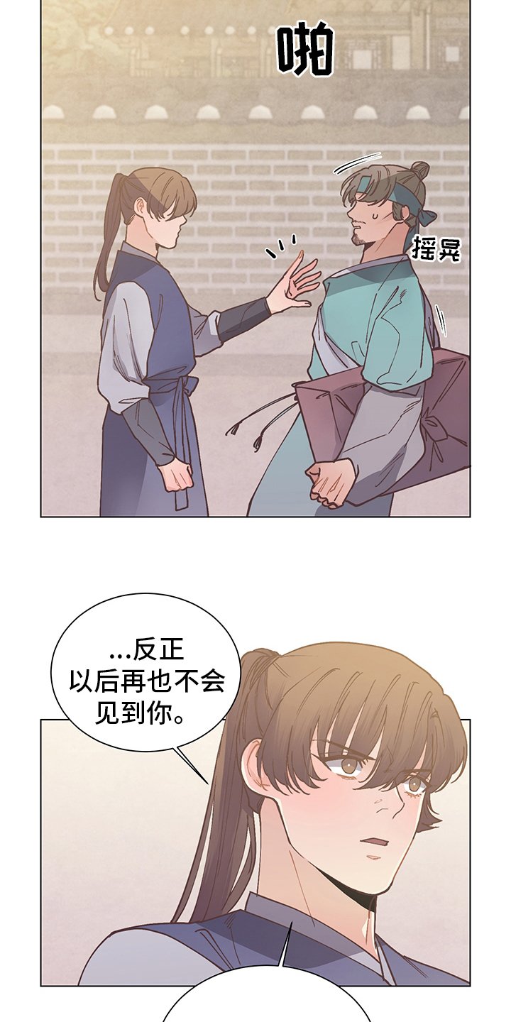 第57章：我叫你打
