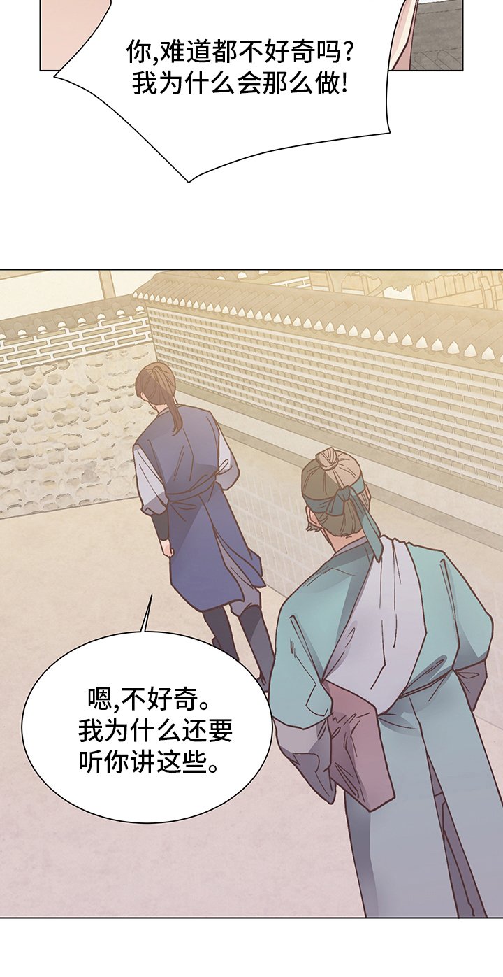 第57章：我叫你打