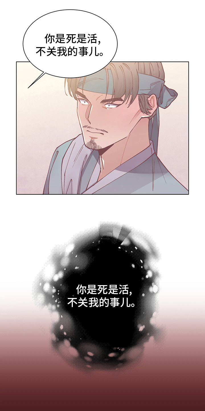 第58章：打扫