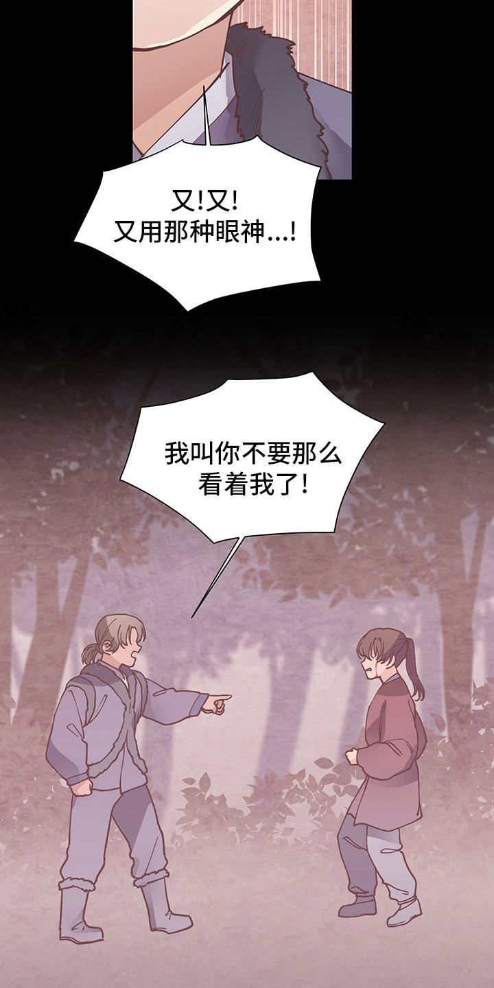 第58章：打扫