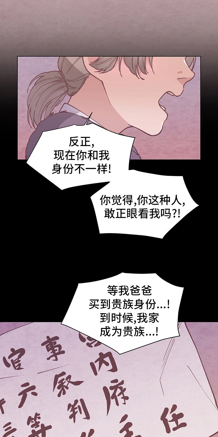 第58章：打扫