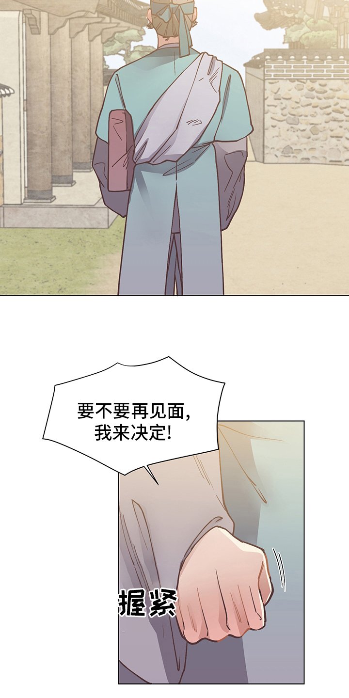 第58章：打扫