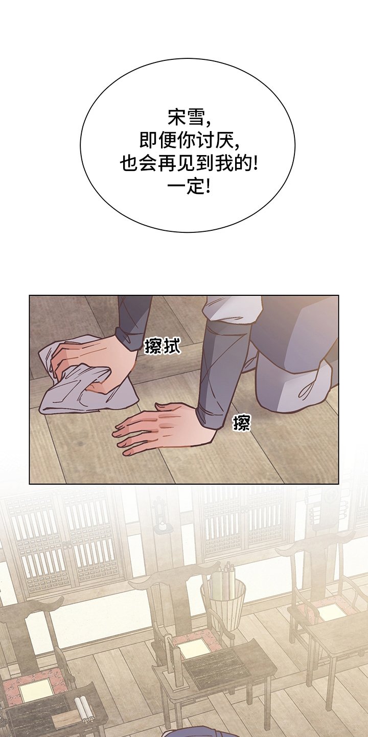 第58章：打扫