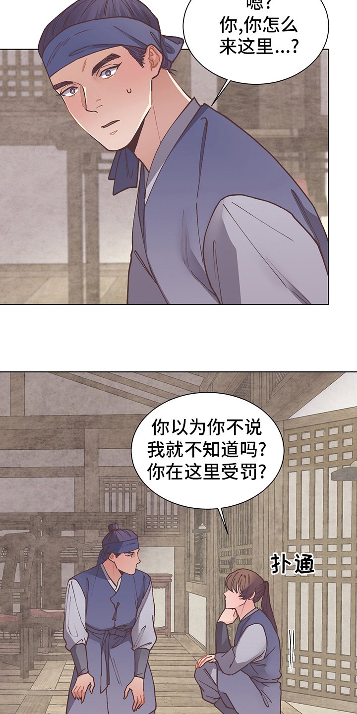 第58章：打扫