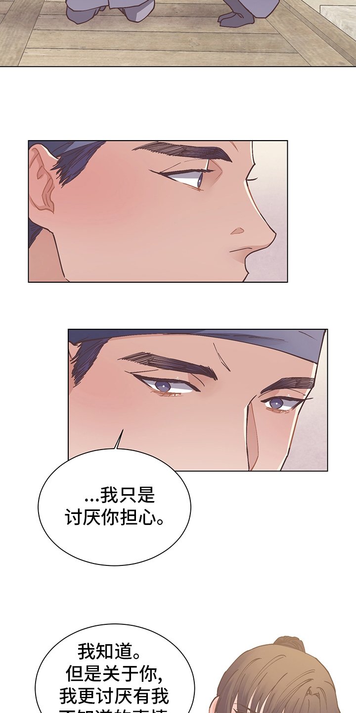 第58章：打扫