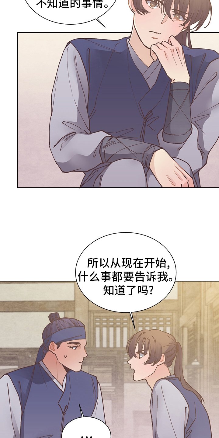 第58章：打扫