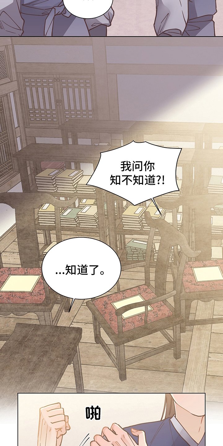 第58章：打扫