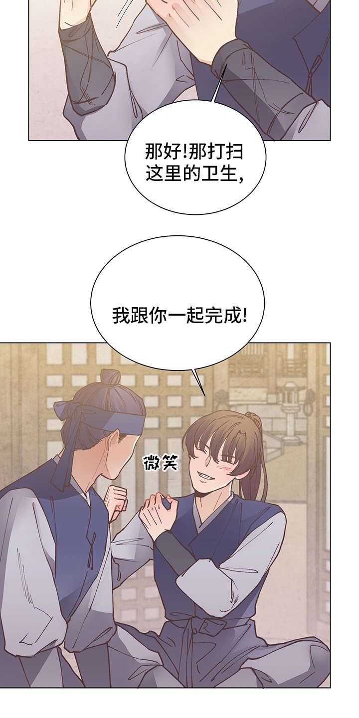 第58章：打扫