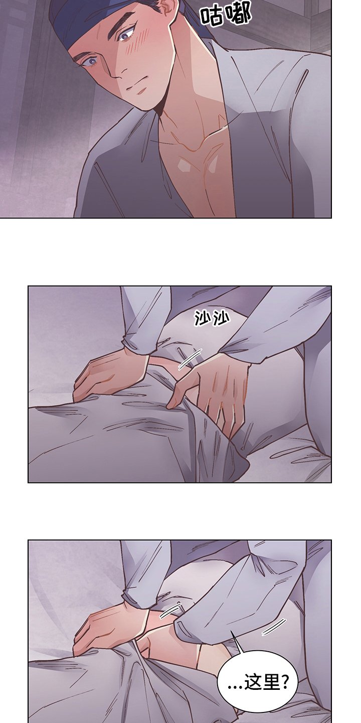 第58章：打扫