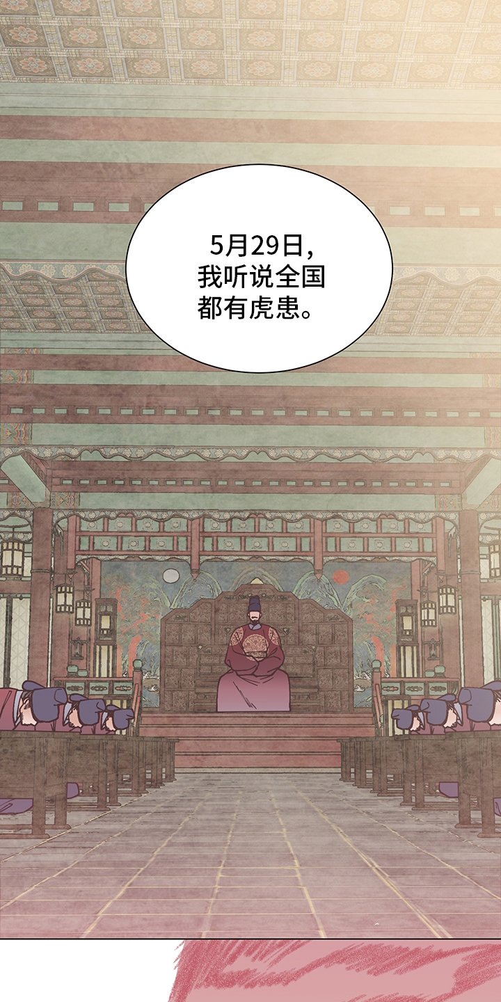 第59章：打扫