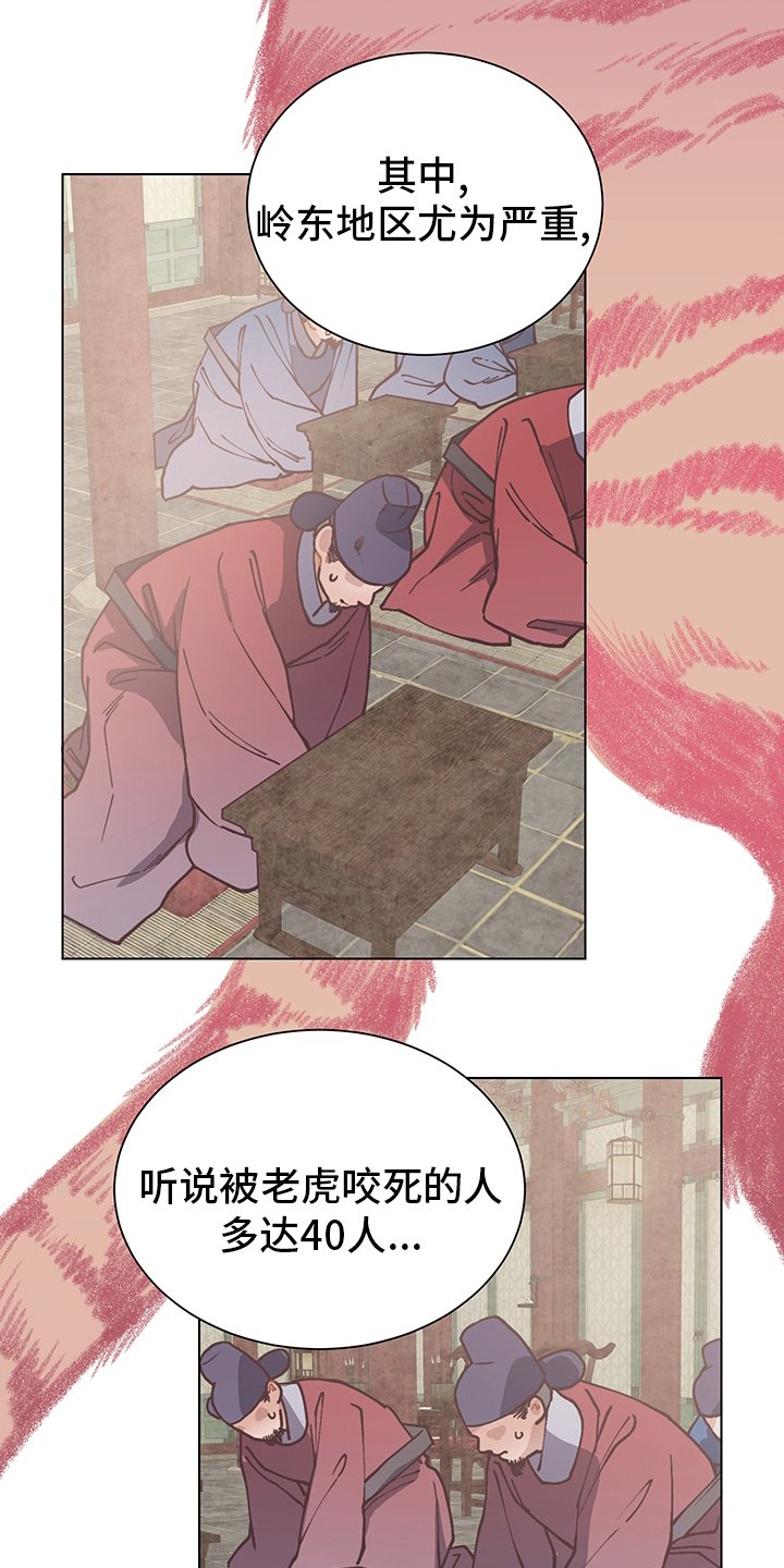 第59章：打扫