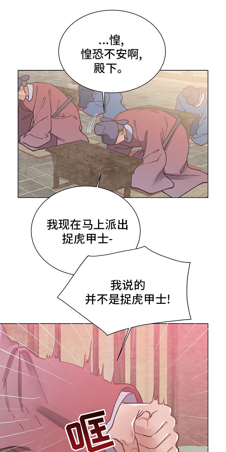 第59章：打扫
