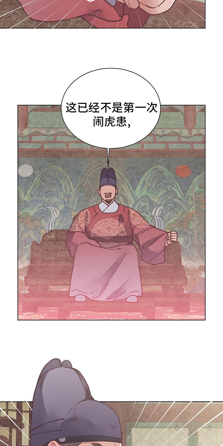 第59章：打扫