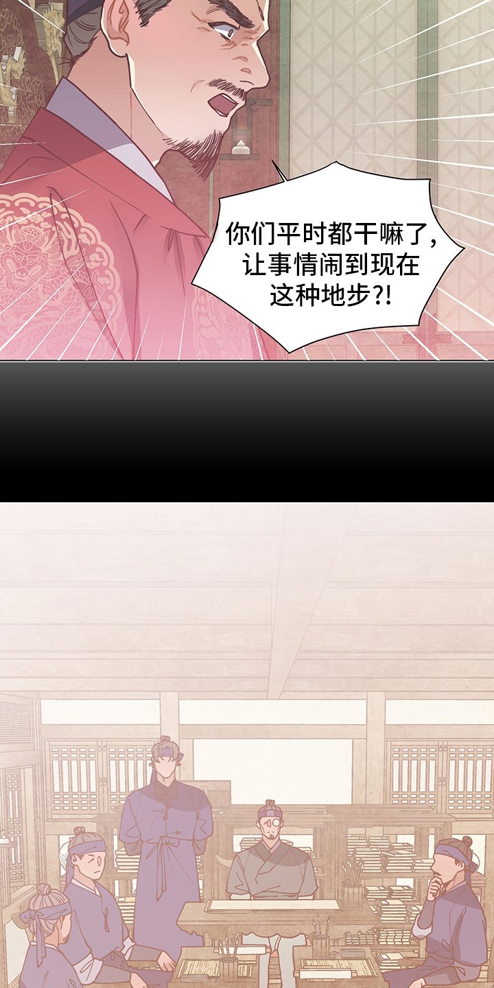 第59章：打扫
