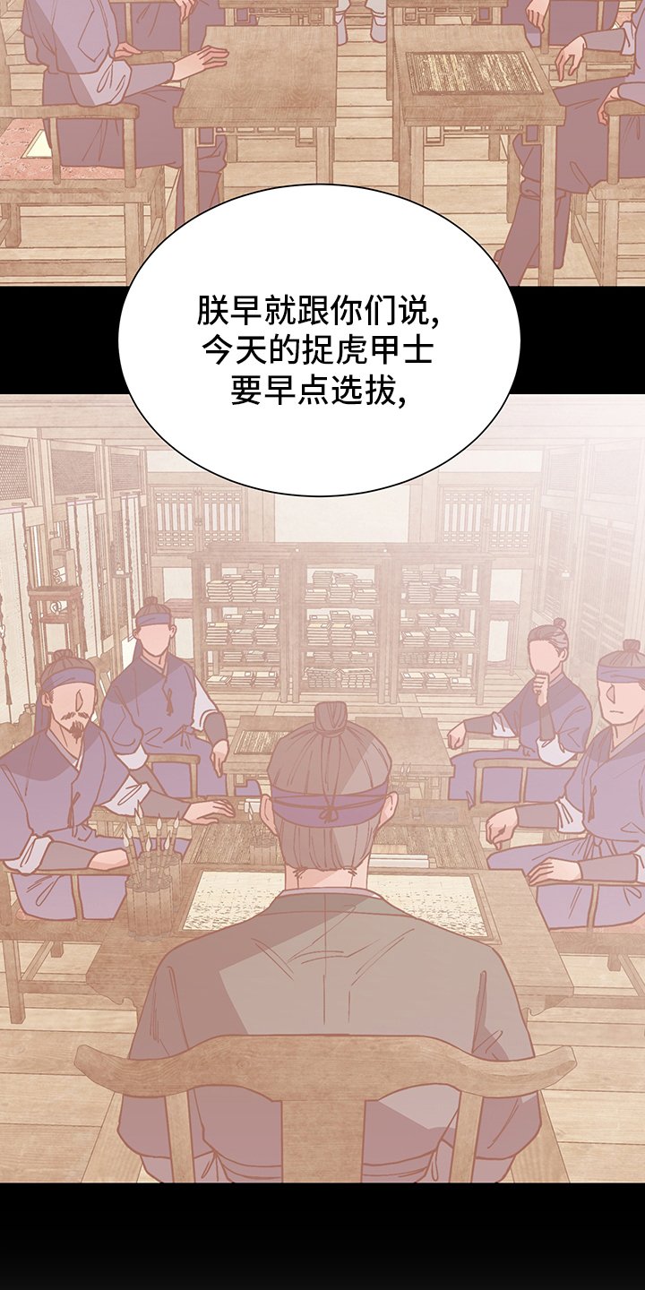 第59章：打扫