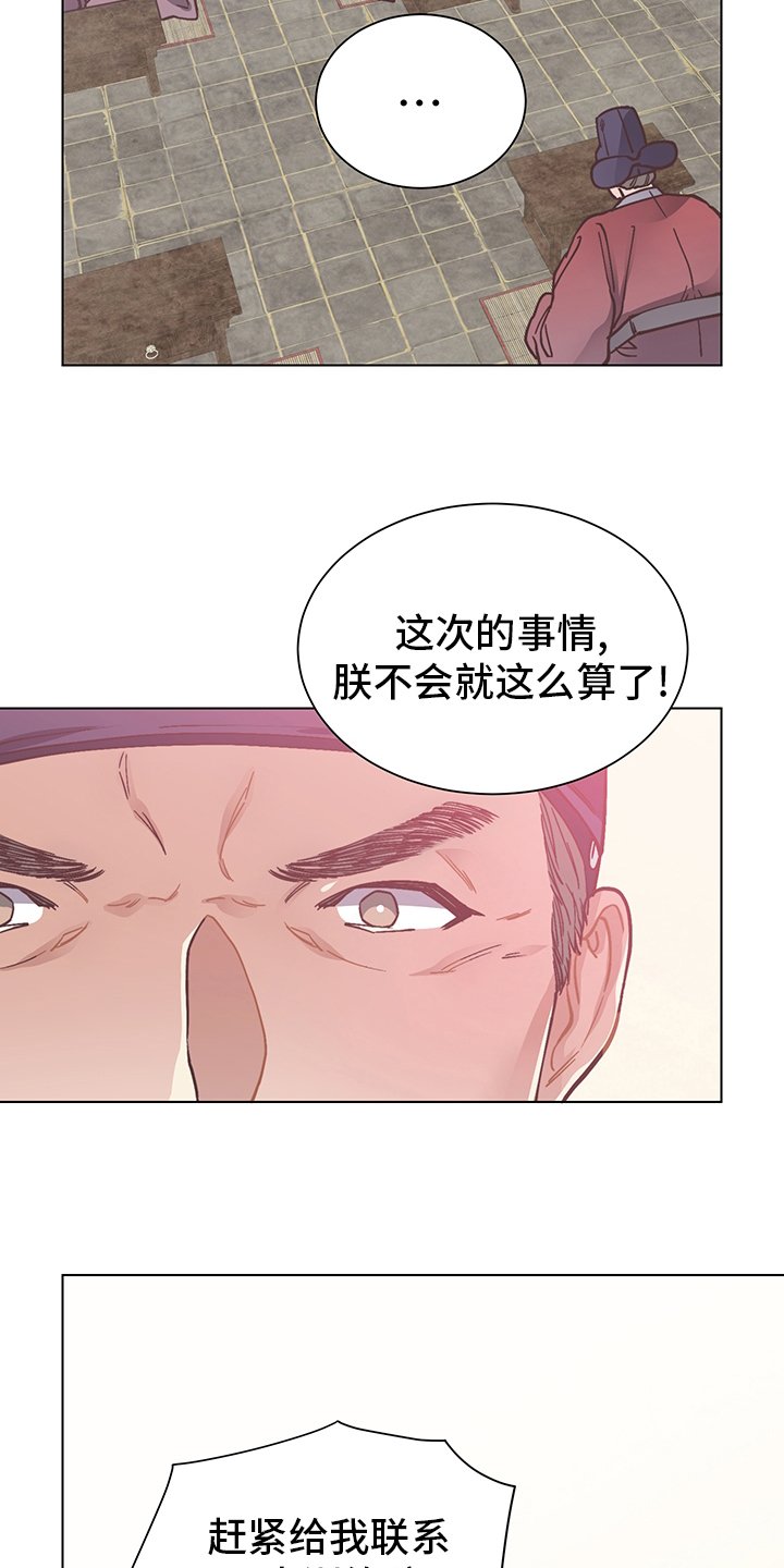 第59章：打扫