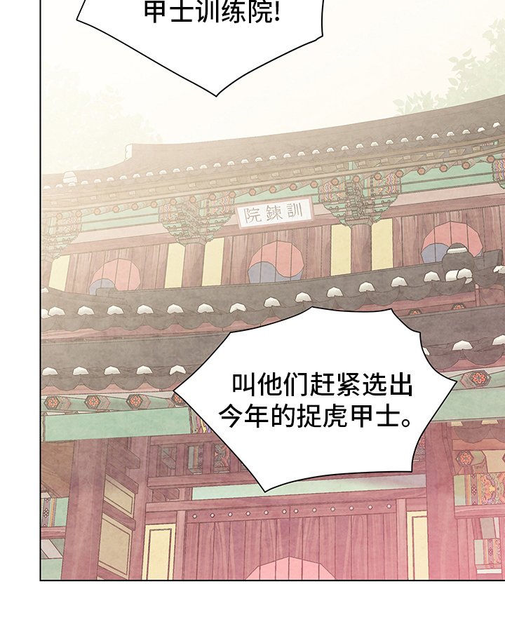第59章：打扫