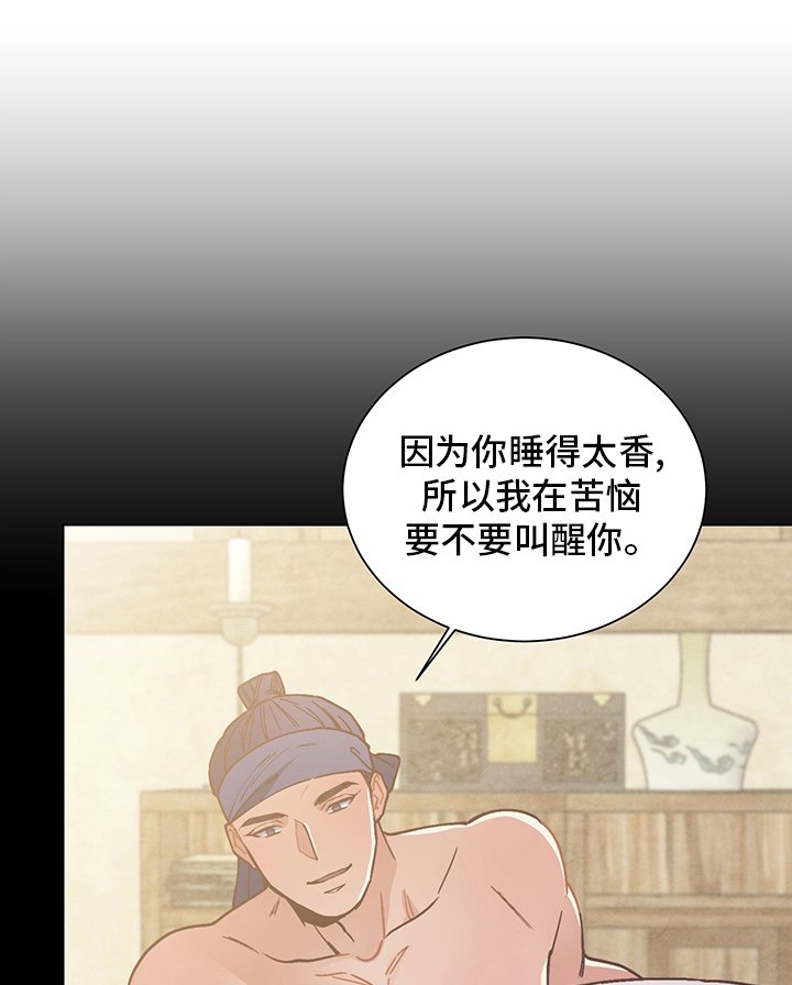 第59章：打扫