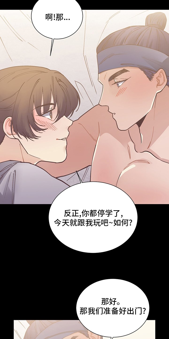 第59章：打扫