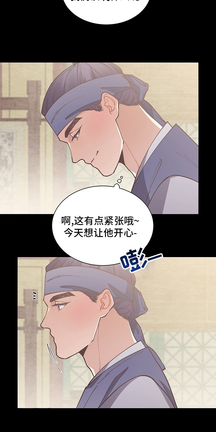 第59章：打扫