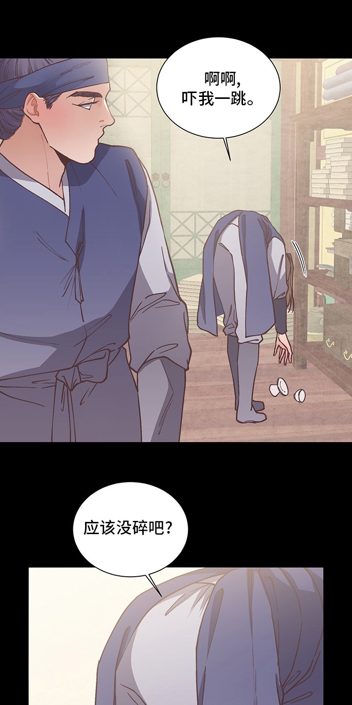 第59章：打扫