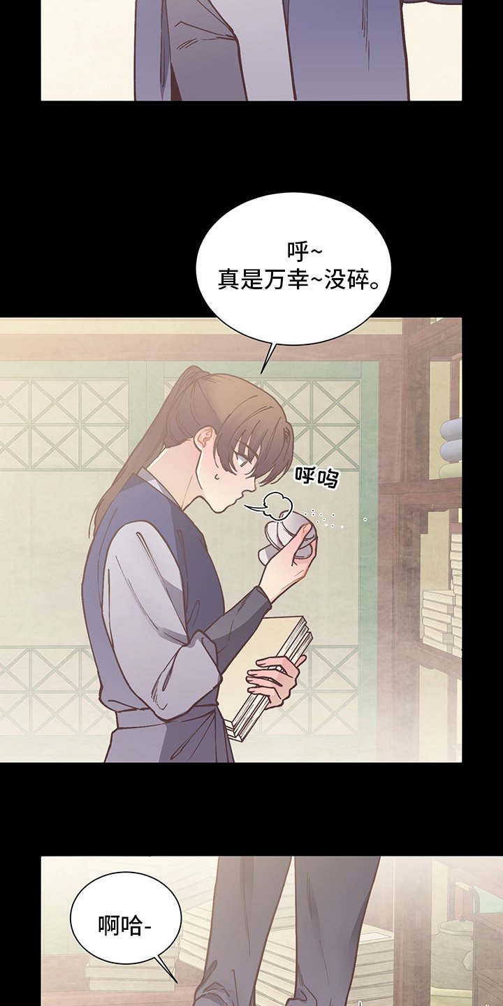 第59章：打扫