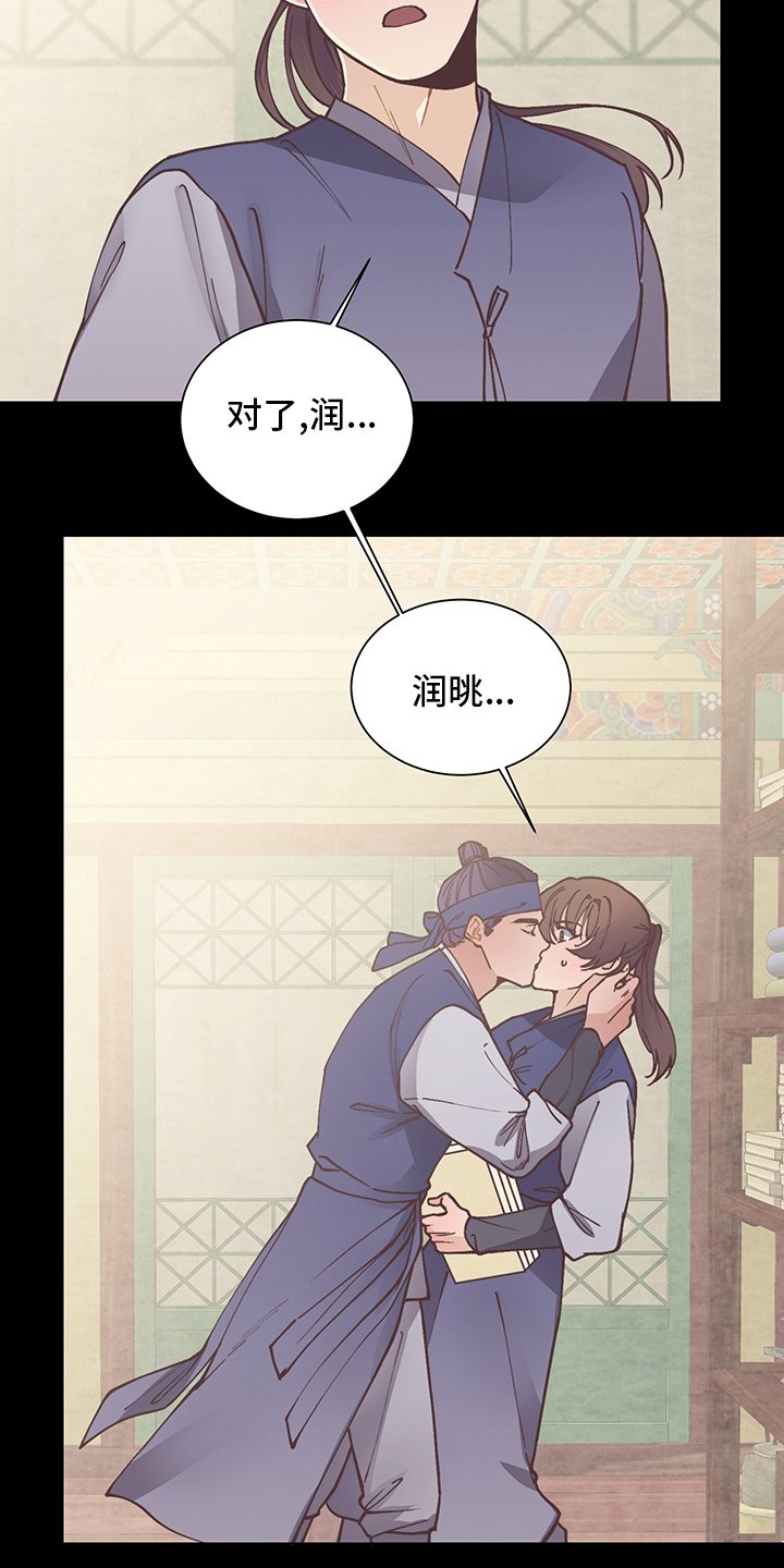 第59章：打扫