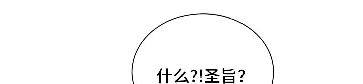 第60章：选拔赛