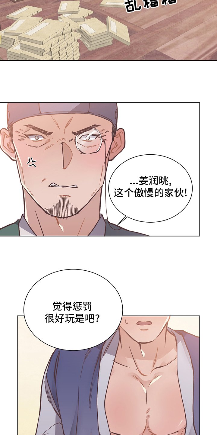 第60章：选拔赛