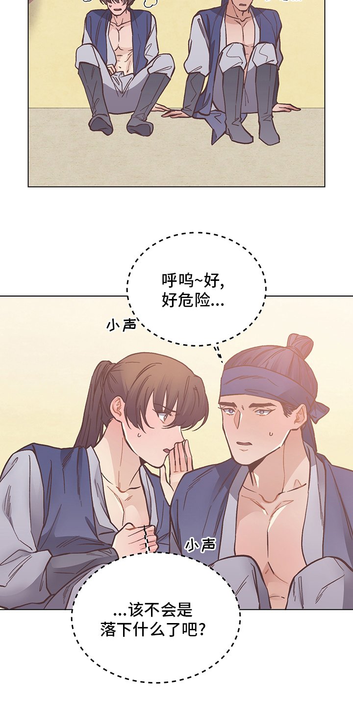 第60章：选拔赛