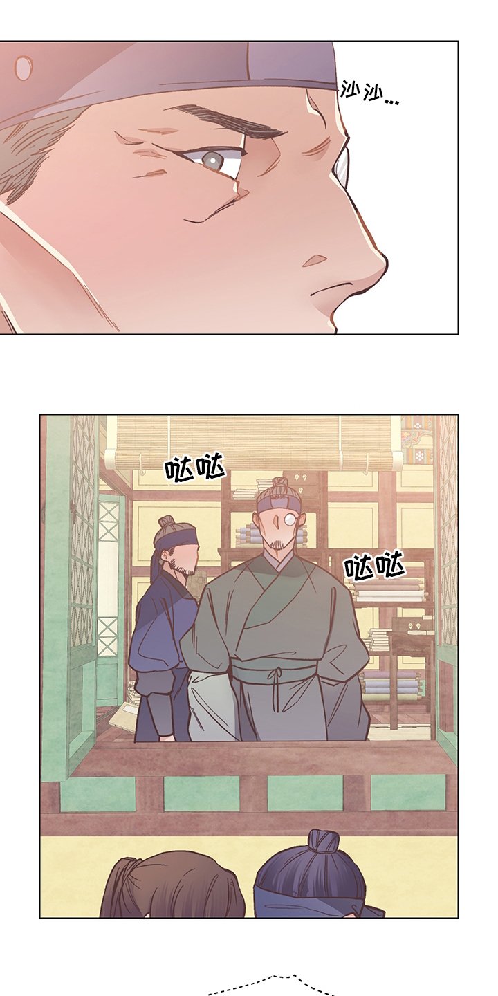 第60章：选拔赛