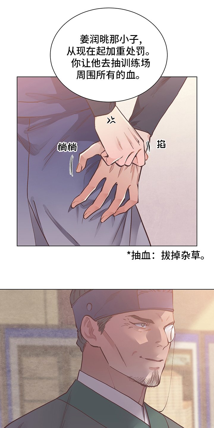第60章：选拔赛