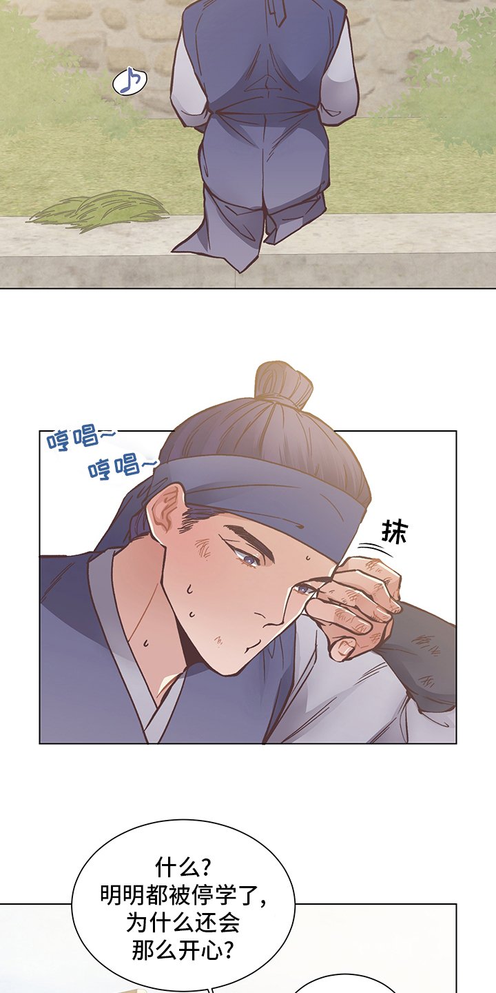 第60章：选拔赛