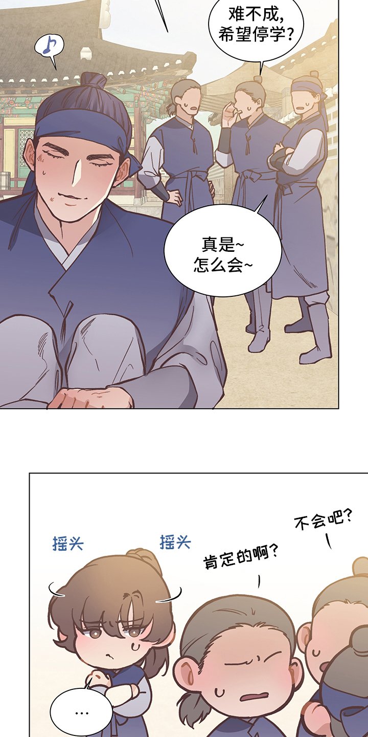 第60章：选拔赛