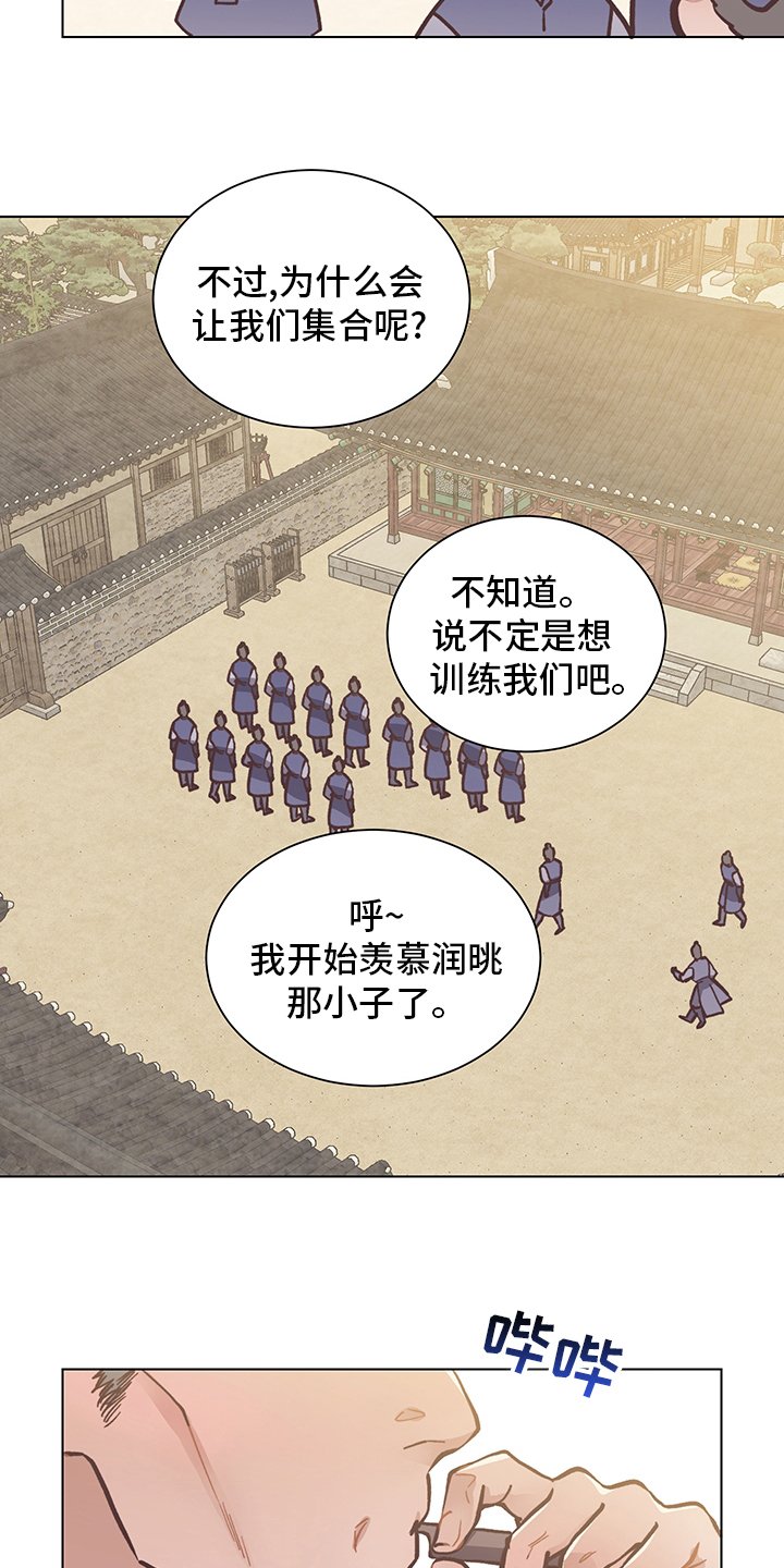 第60章：选拔赛