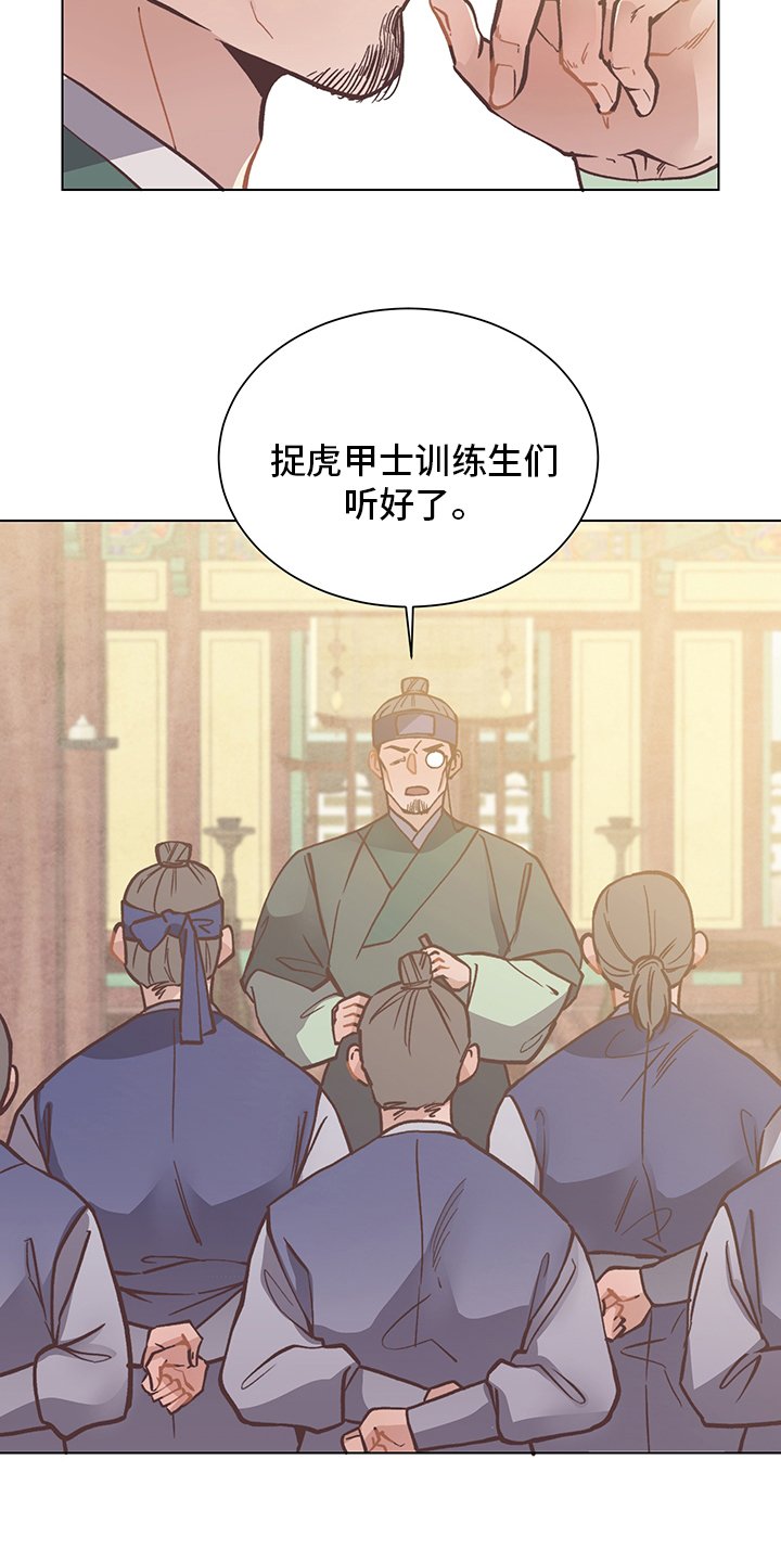 第60章：选拔赛
