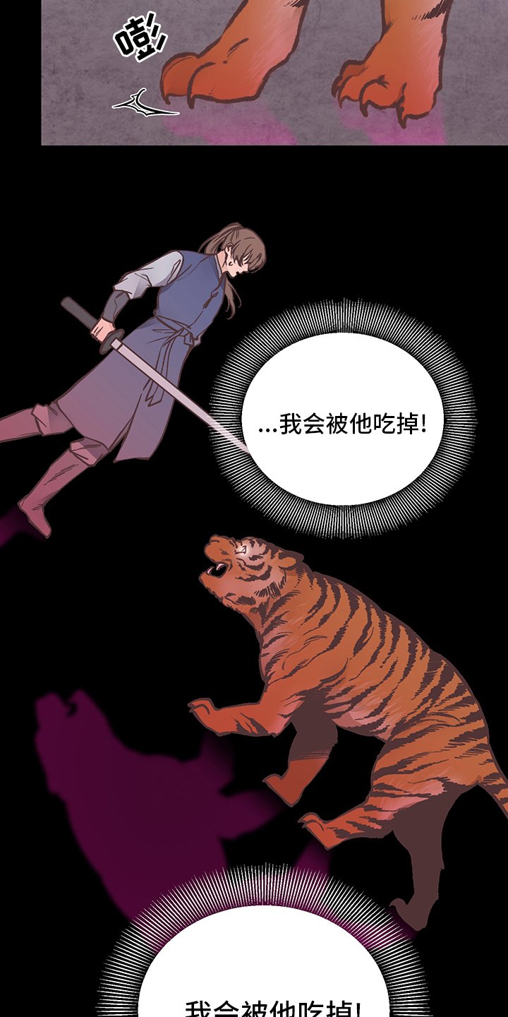 第61章：预知梦