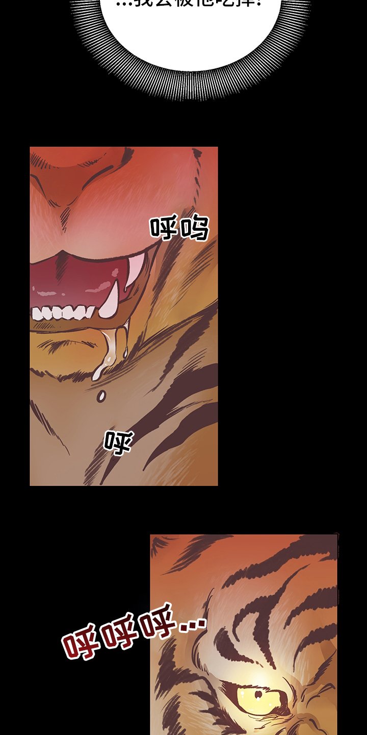 第61章：预知梦