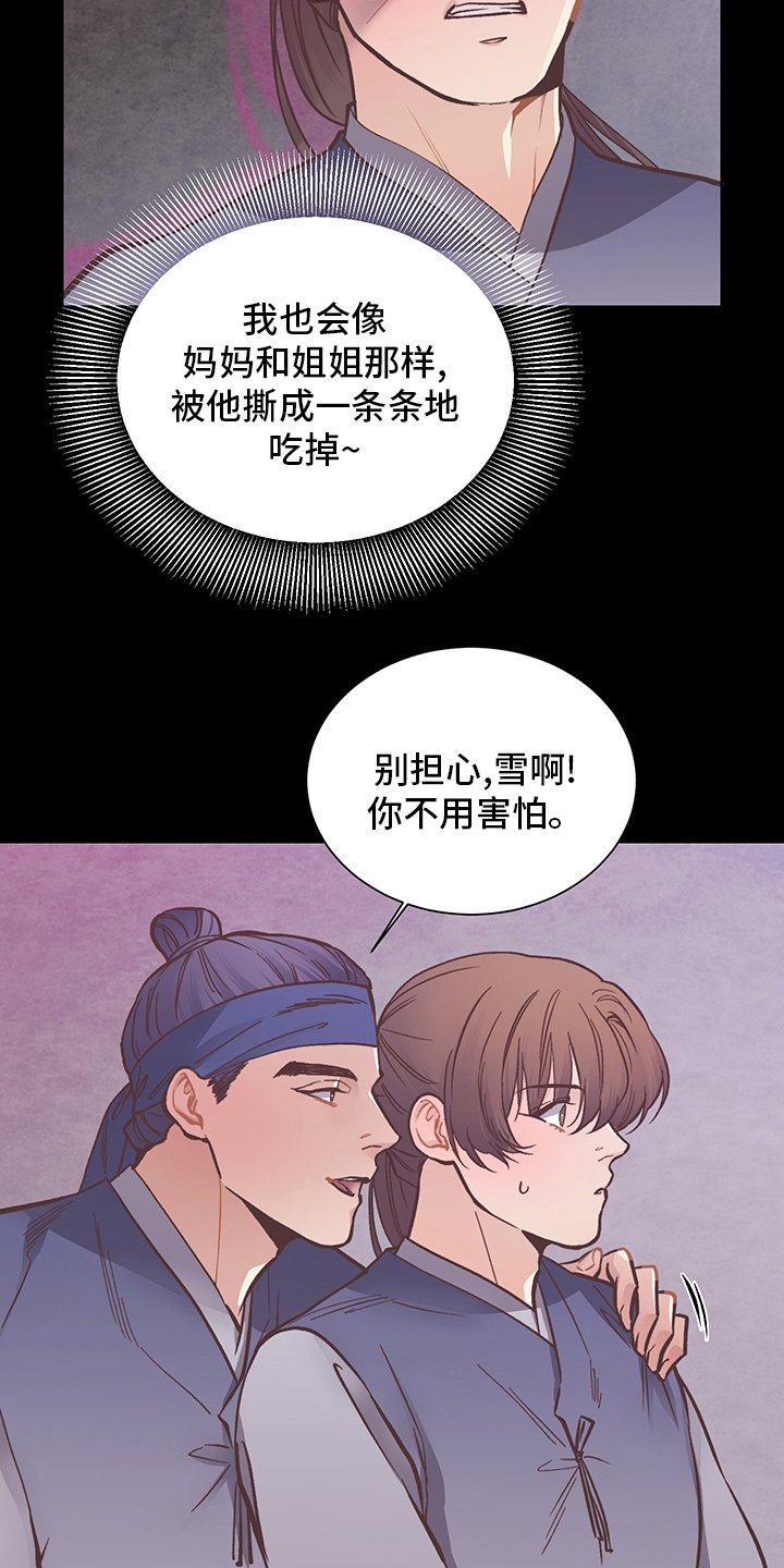 第61章：预知梦