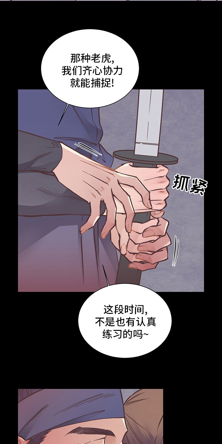 第61章：预知梦