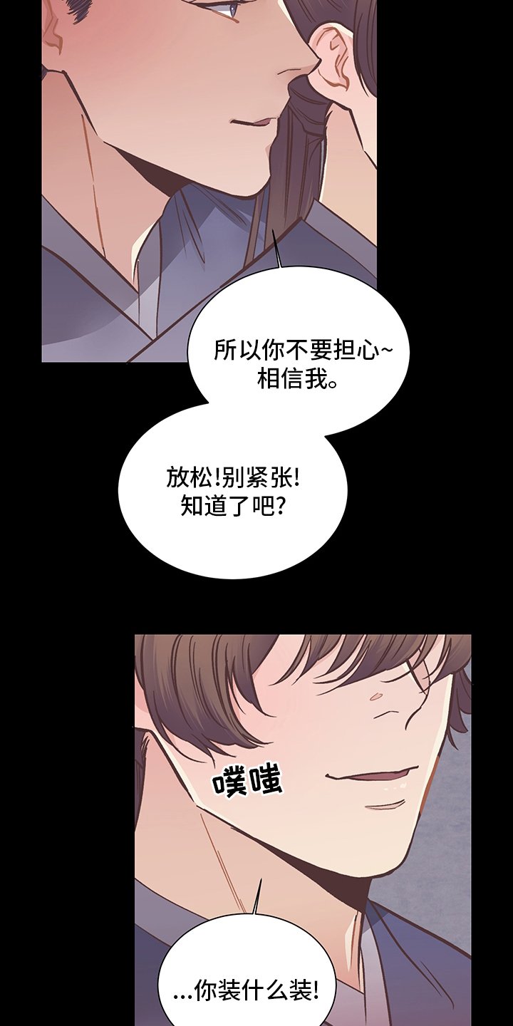第61章：预知梦