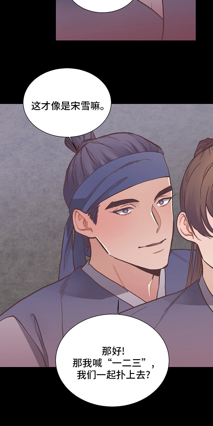 第61章：预知梦