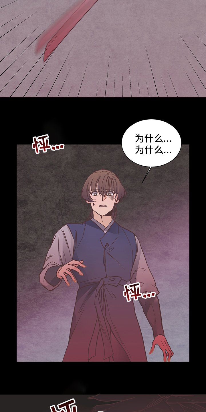 第61章：预知梦