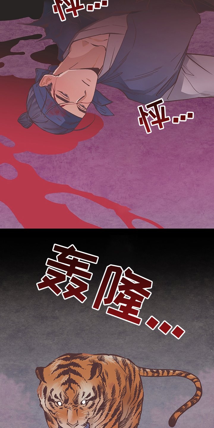 第61章：预知梦