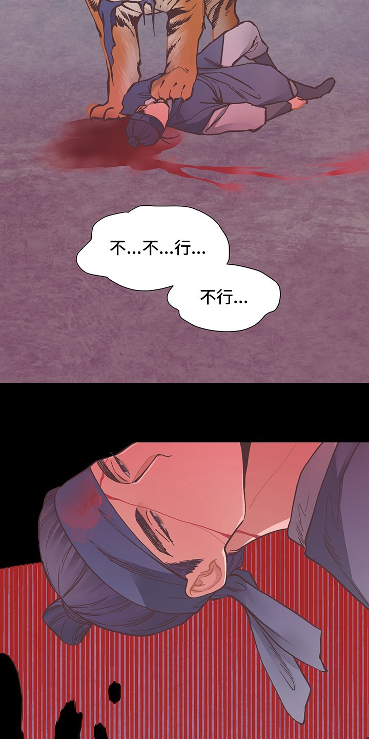 第61章：预知梦